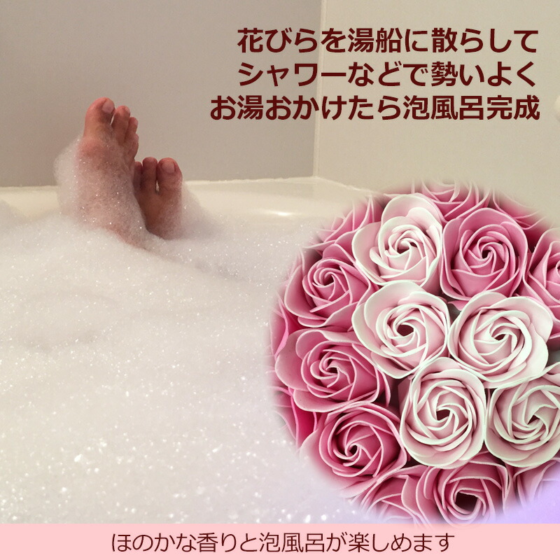 お花のカタチの入浴剤 4