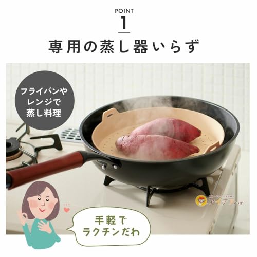 ワイドシリコンスチーマー 3