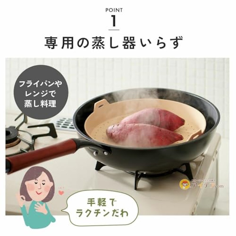 ワイドシリコンスチーマー 3