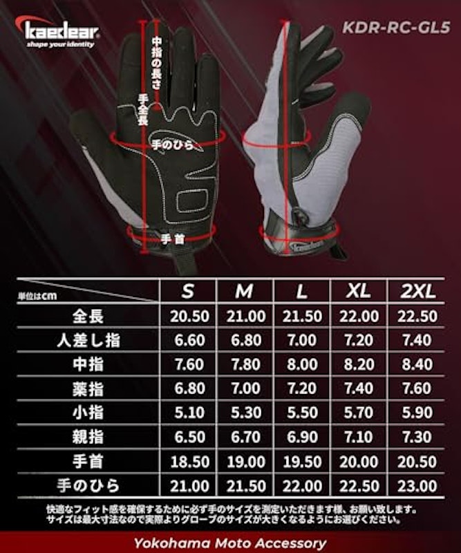 グローブ 7