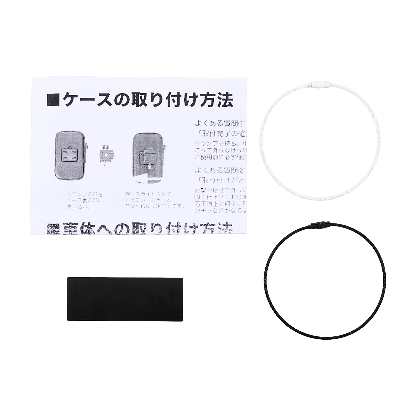 スマホホルダー 3