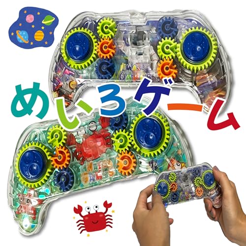 めいろゲーム 2
