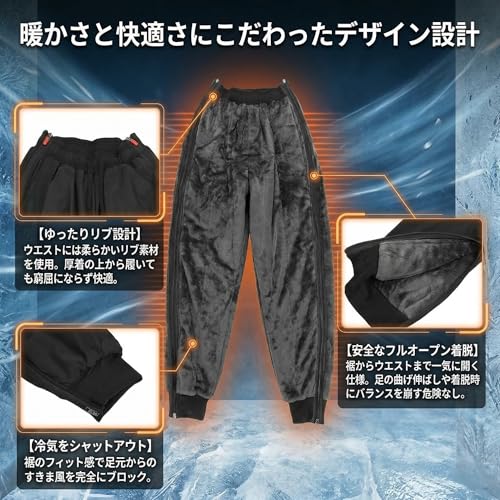 バイク 裏起毛 オーバーパンツ 6