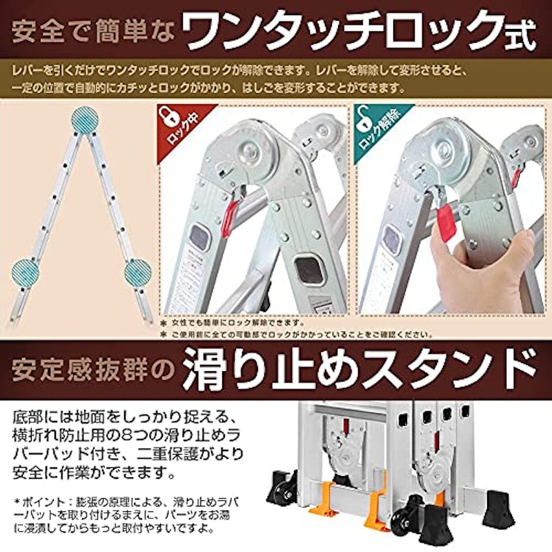 3.6M多機能はしご 3