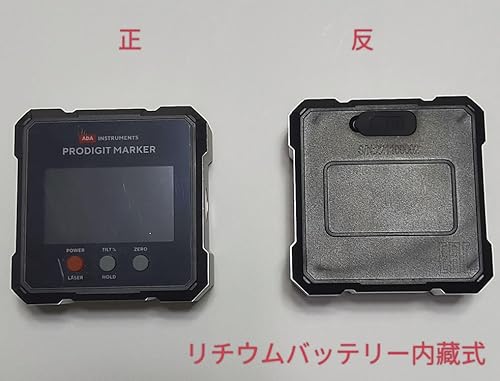 デジタル水平器 5