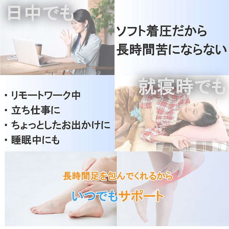 一日中履けるソフト着圧ソックス 4