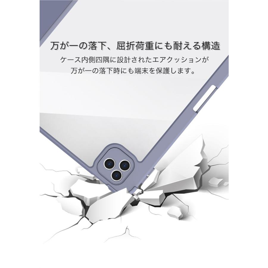 ipadケース 14