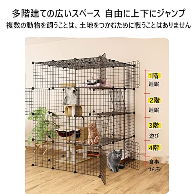 猫ケージ 3