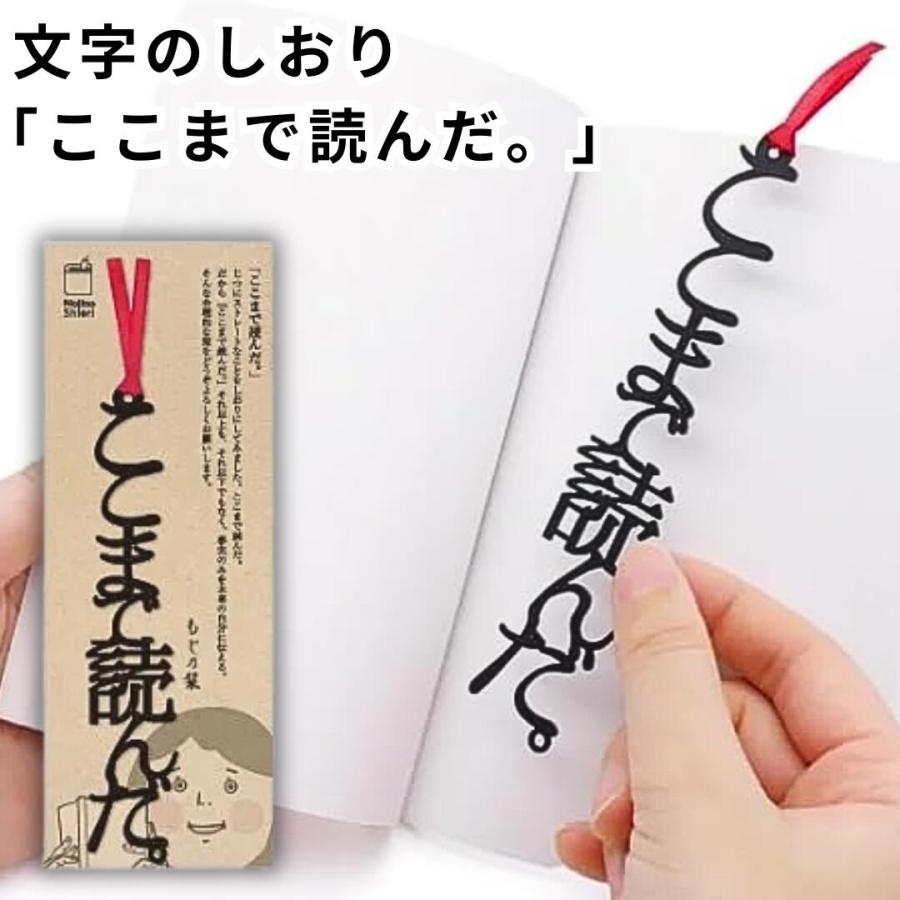 ここまで読んだ。 1