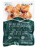無添加冷凍食品のおすすめ人気ランキング【2026年5月】 1