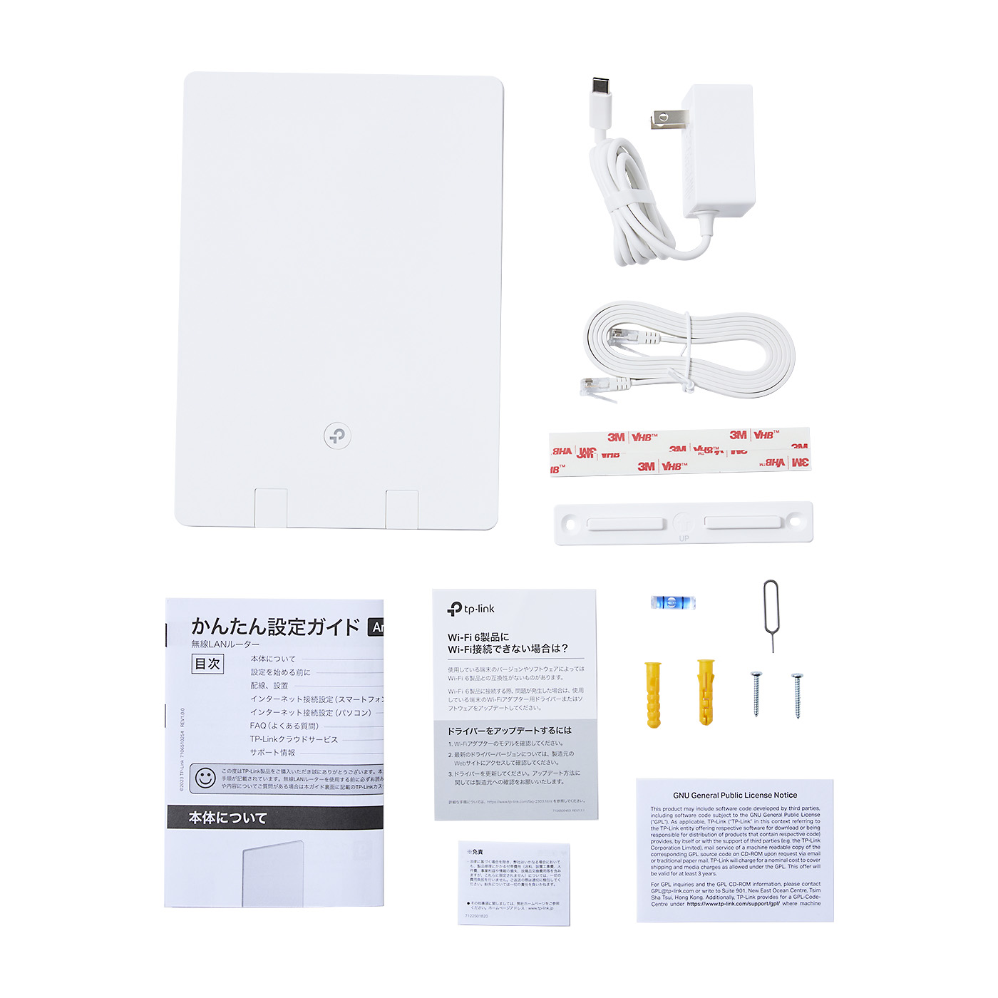 TP-Link Archer Air R5を検証レビュー！Wi-Fiルーター・無線LAN