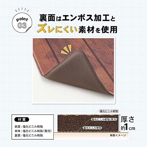 衝撃吸収キッチンマット 4