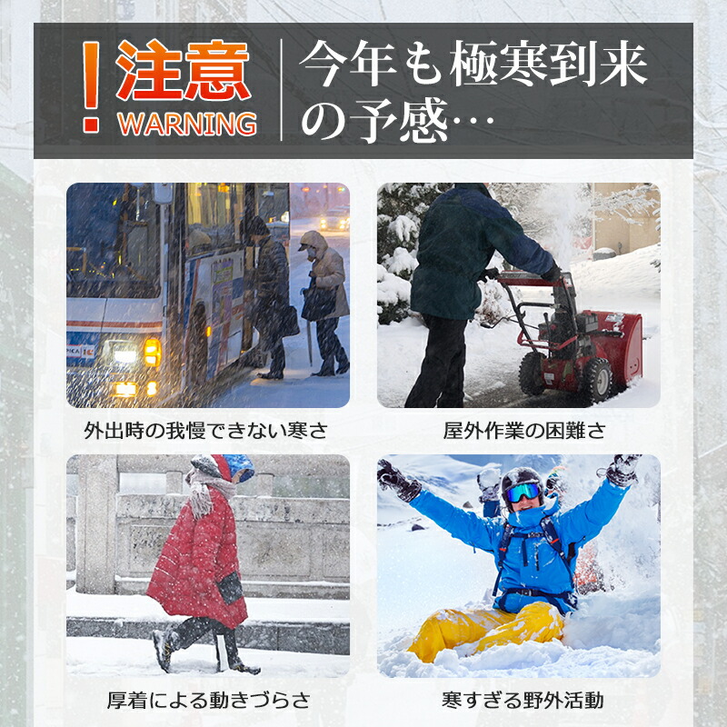 電熱ベスト 3