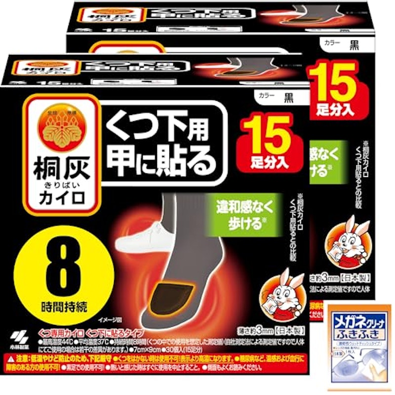 桐灰カイロ くつ下用 甲に貼る 1
