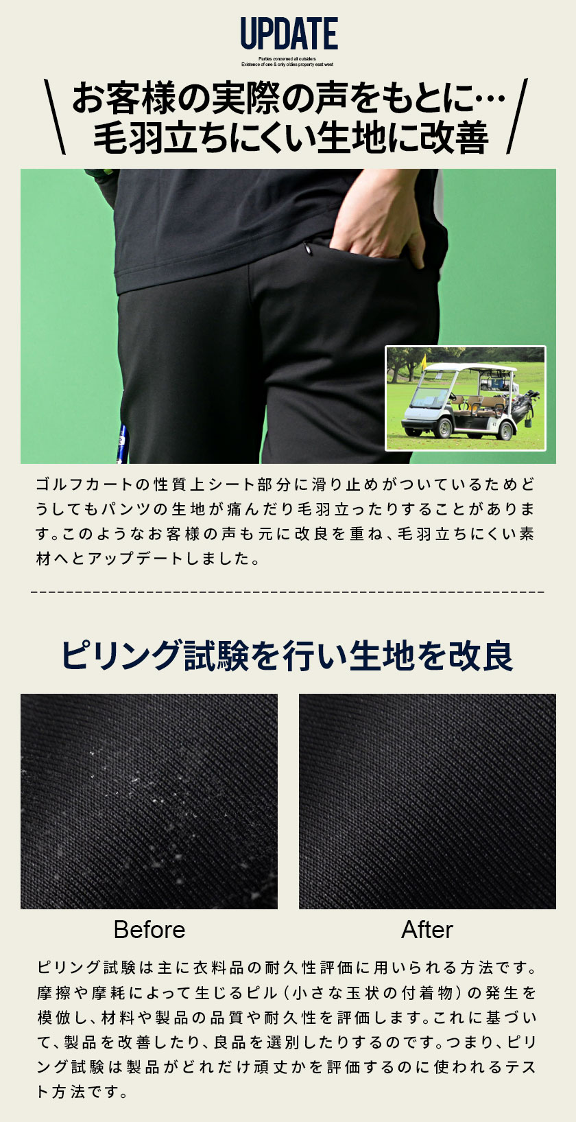 SB Select ゴルフパンツ 3