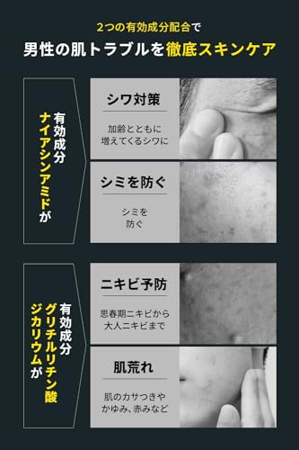 オールインワンジェル  6