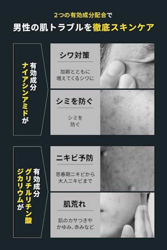 オールインワンジェル 6