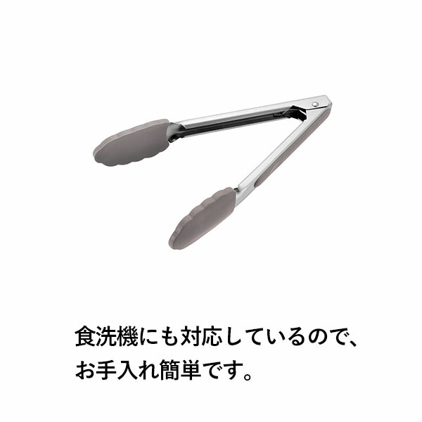 ナチュラルロック シリコントング 4