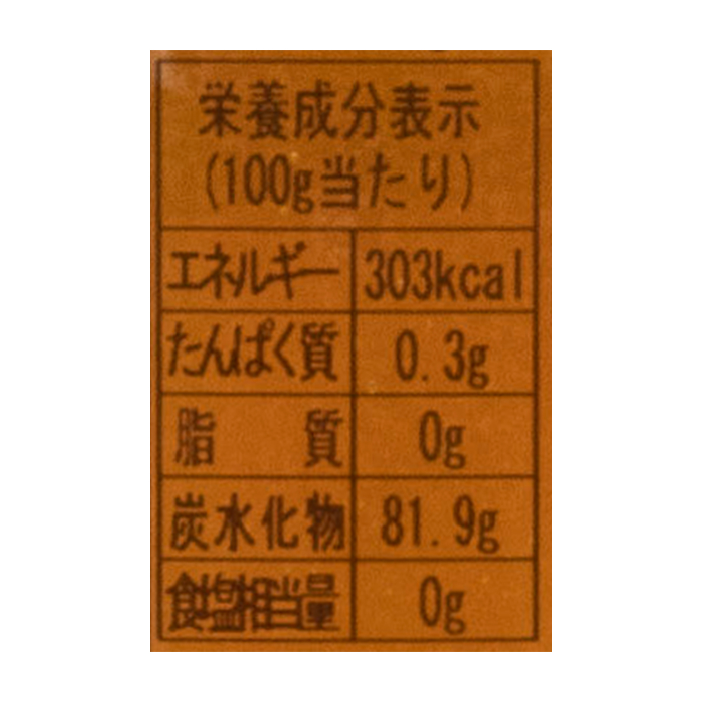 花のかおり 国産花々 5
