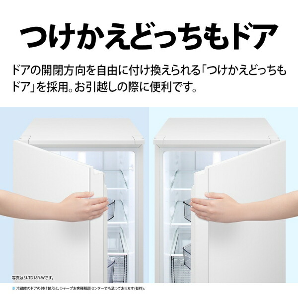 冷蔵庫 3