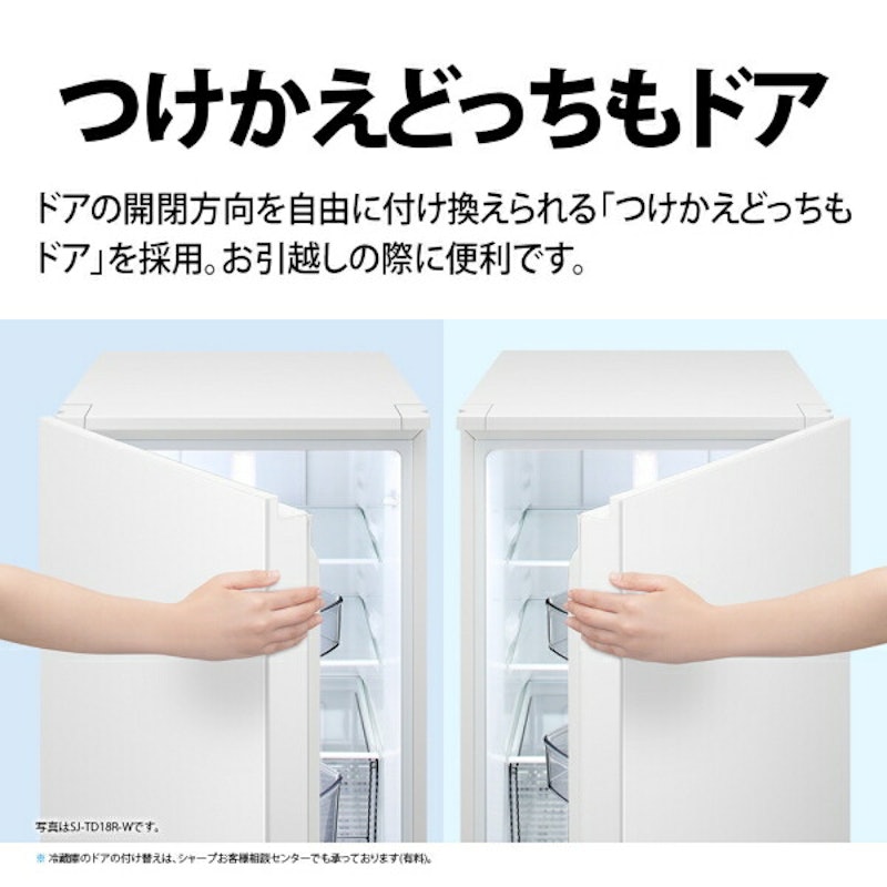 冷蔵庫 3