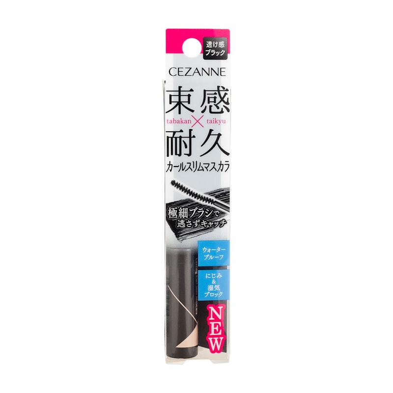 耐久カールスリムマスカラ 3