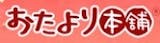 安い年賀状印刷サービスのおすすめ 3