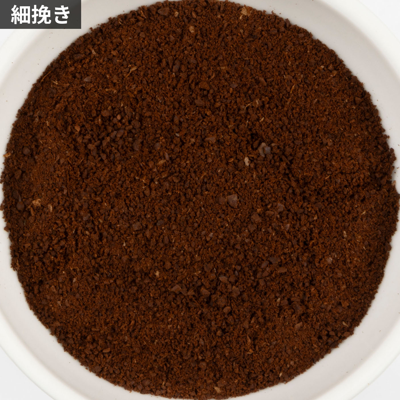 コーヒーミルセット 9