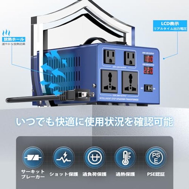 変圧器 3
