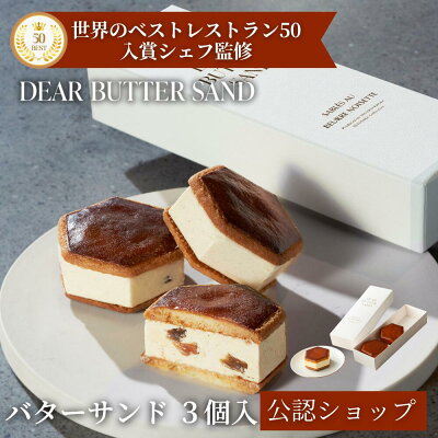 退職祝いに贈るお菓子のおすすめ人気ランキング 4