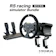 モザレーシング MOZA R5 racing simulator Bundle 1