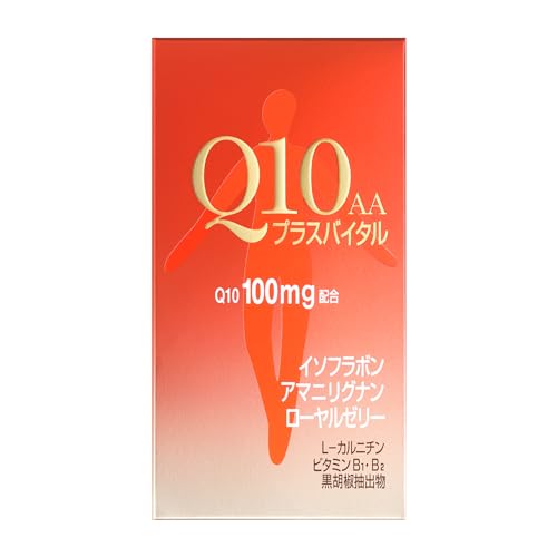Q10AAプラスバイタル 2
