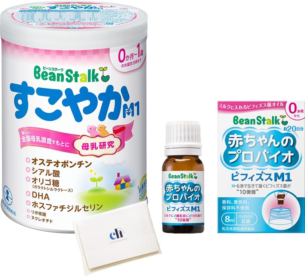 ビーンスターク ねばき 赤ちゃんのプロバイオビフィズスM1 8mL