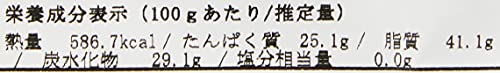素煎 ナカテユタカ 千葉県八街産落花生 4
