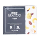 カシューナッツのおすすめ人気ランキング【2026年6月】 5