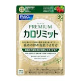 糖質カットサプリのおすすめ人気ランキング【2026年10月】 5