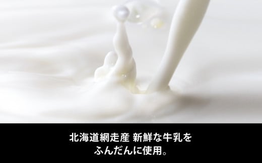 Rimo カップソフトクリーム 4