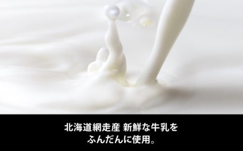 Rimo カップソフトクリーム 4