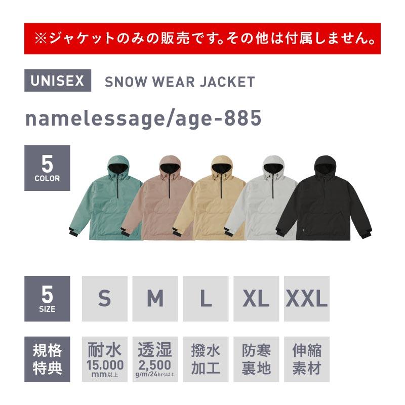 ジャケット 6