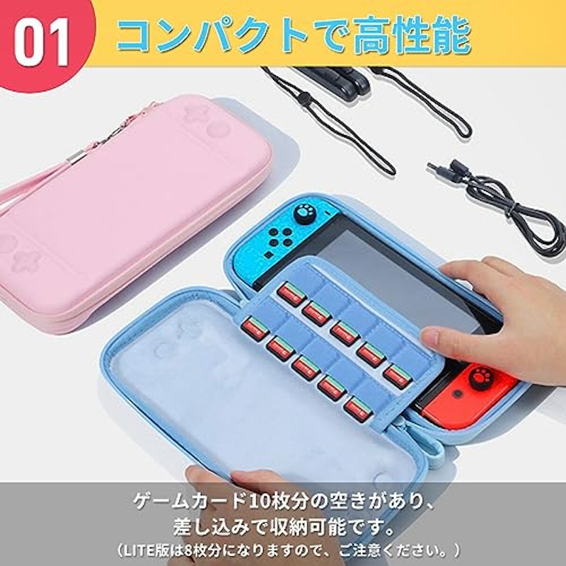 Nintendo SWITCH 有機EL用 専用収納ケース 4
