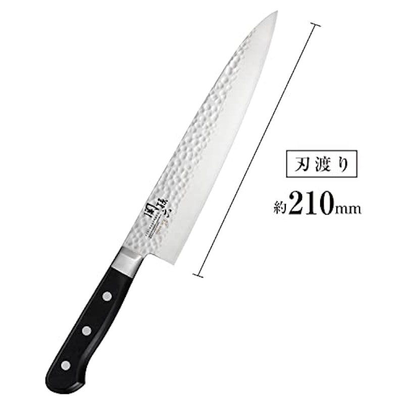 いまよう 牛刀 2