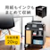 サンワサプライ プリンター台 1