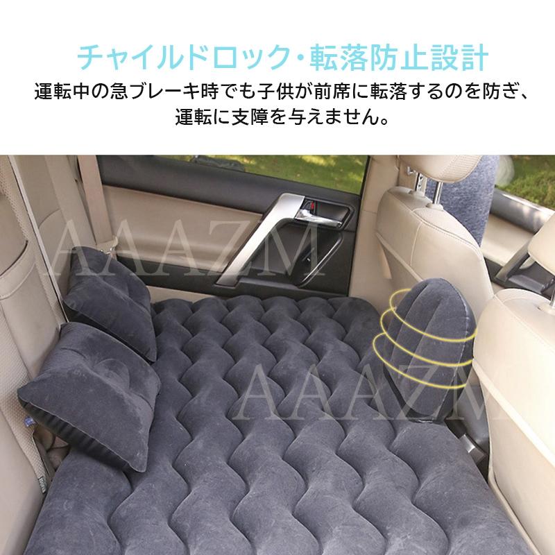 車中泊エアーマット 2