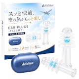 飛行機用耳栓のおすすめ人気ランキング【2026年6月】 3