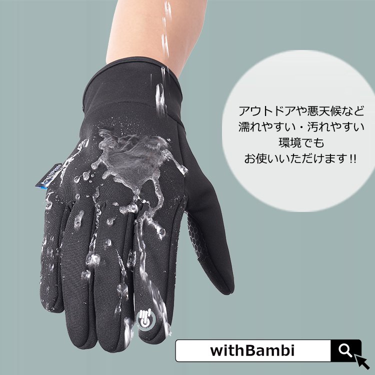アウトドアグローブ 6