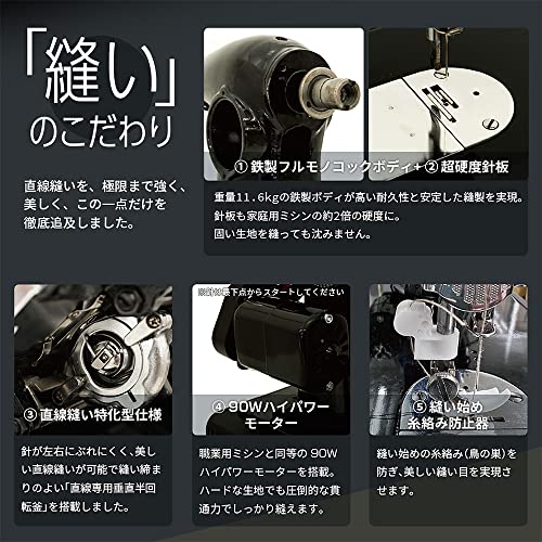 アックスヤマザキ TOKYO OTOKO ミシン OM-01を検証レビュー！電動