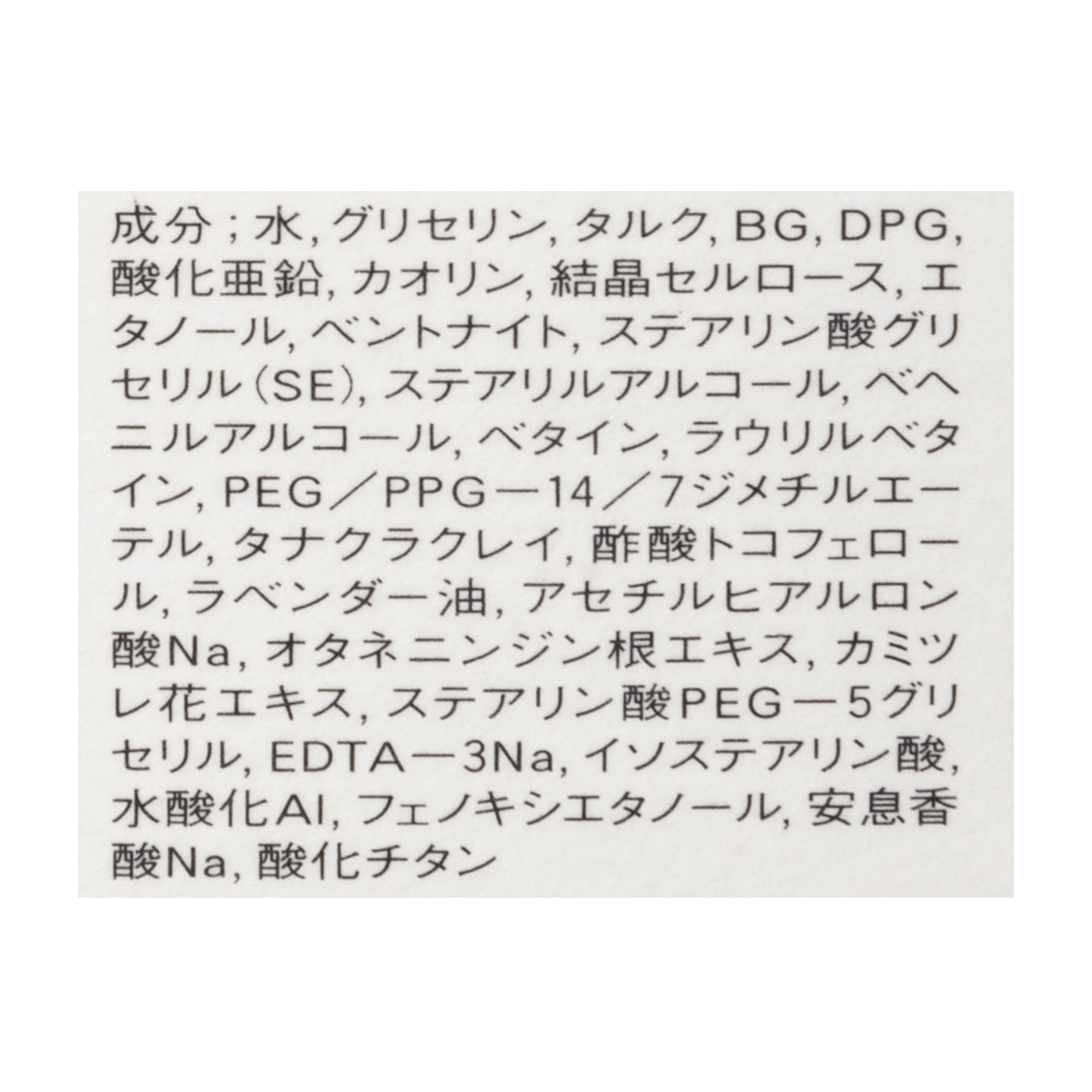 イプサ　ルミナイジングクレイe ３個 免税店限定商品 | イプサ | ルミナイジングクレイEX デュオセット