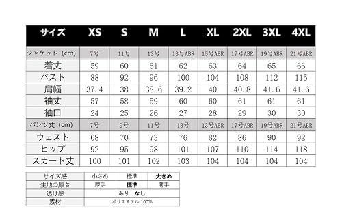 レディース セットアップ 5