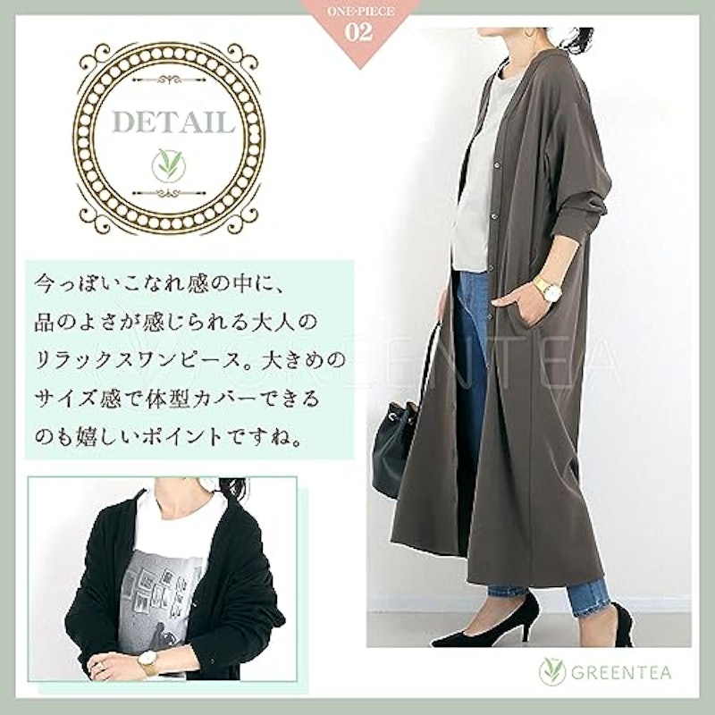 ゆったりロングワンピース 5