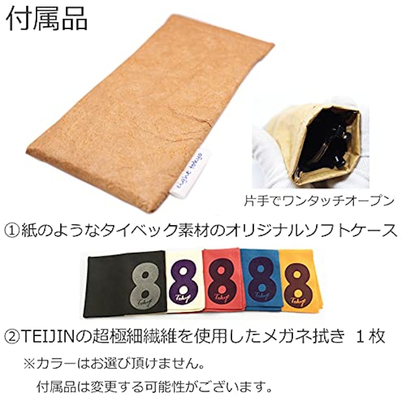 クリアレンズサングラス 5